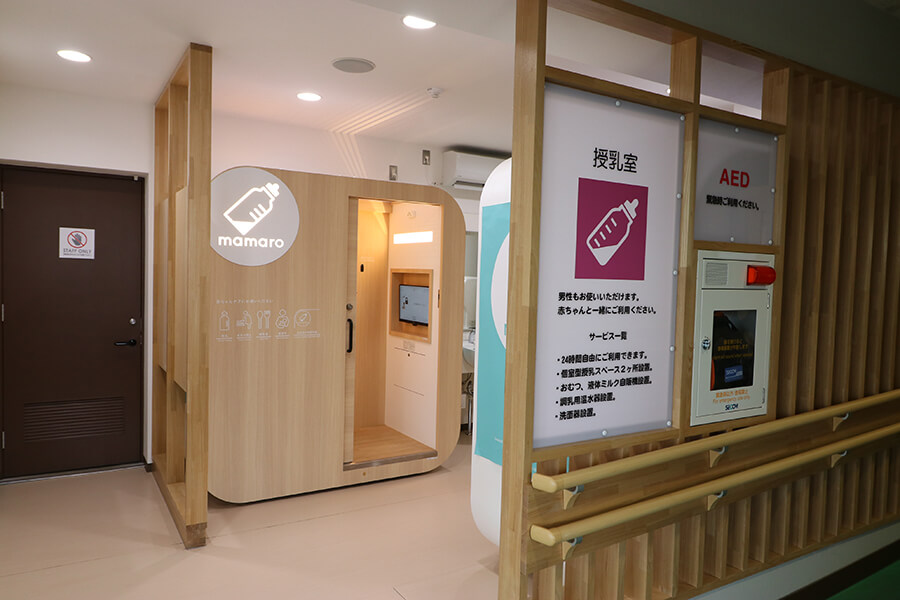 授乳室・おむつ替えスペース