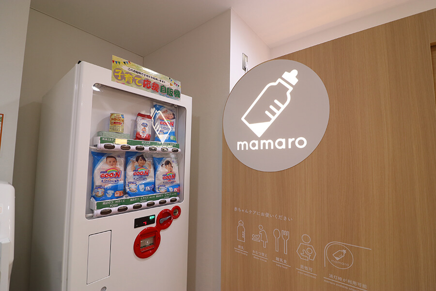 授乳室・おむつ替えスペース