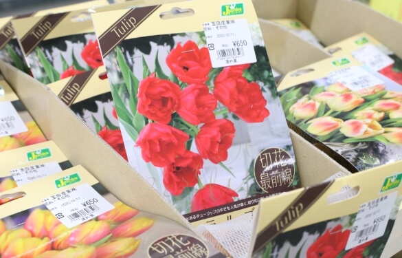 農畜産物直売所かのな 肥料・たね