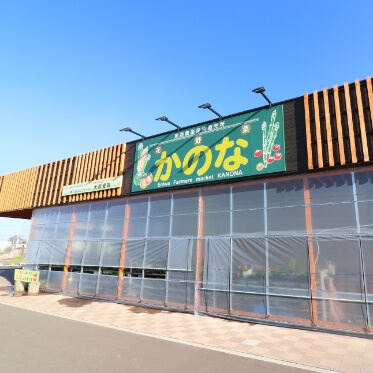 12月〜３月の冬期間も変わらず営業