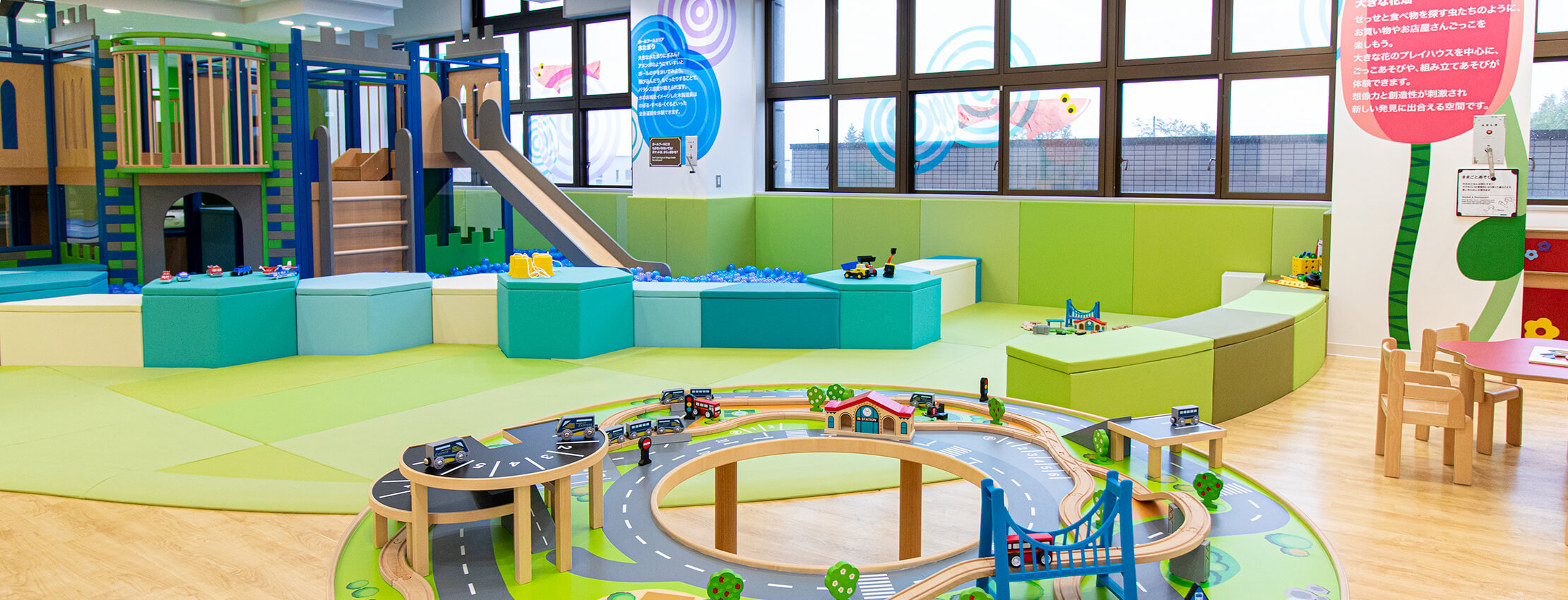 えにわファミリーガーデン「りりあ」