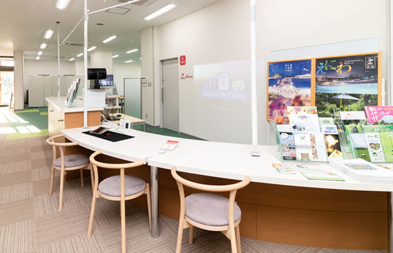 恵庭観光案内所