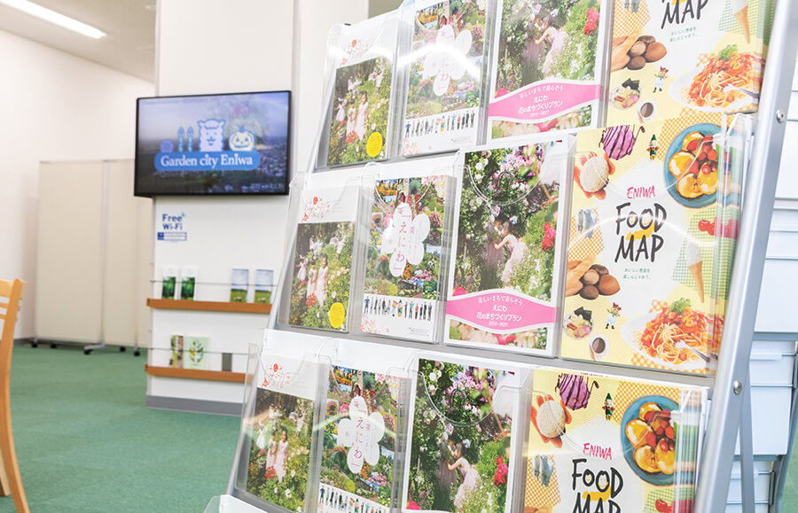 観光パンフレットコーナー