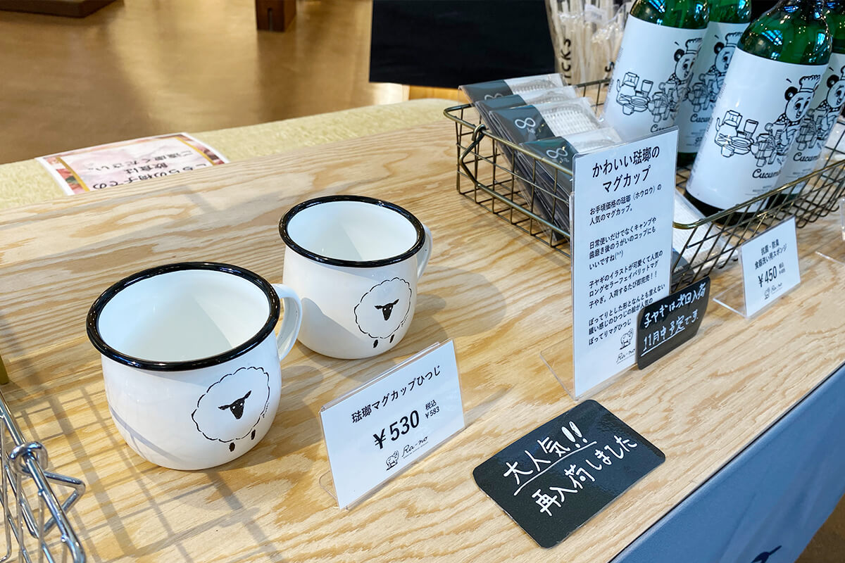 Ra-no　コスメ雑貨コーナー